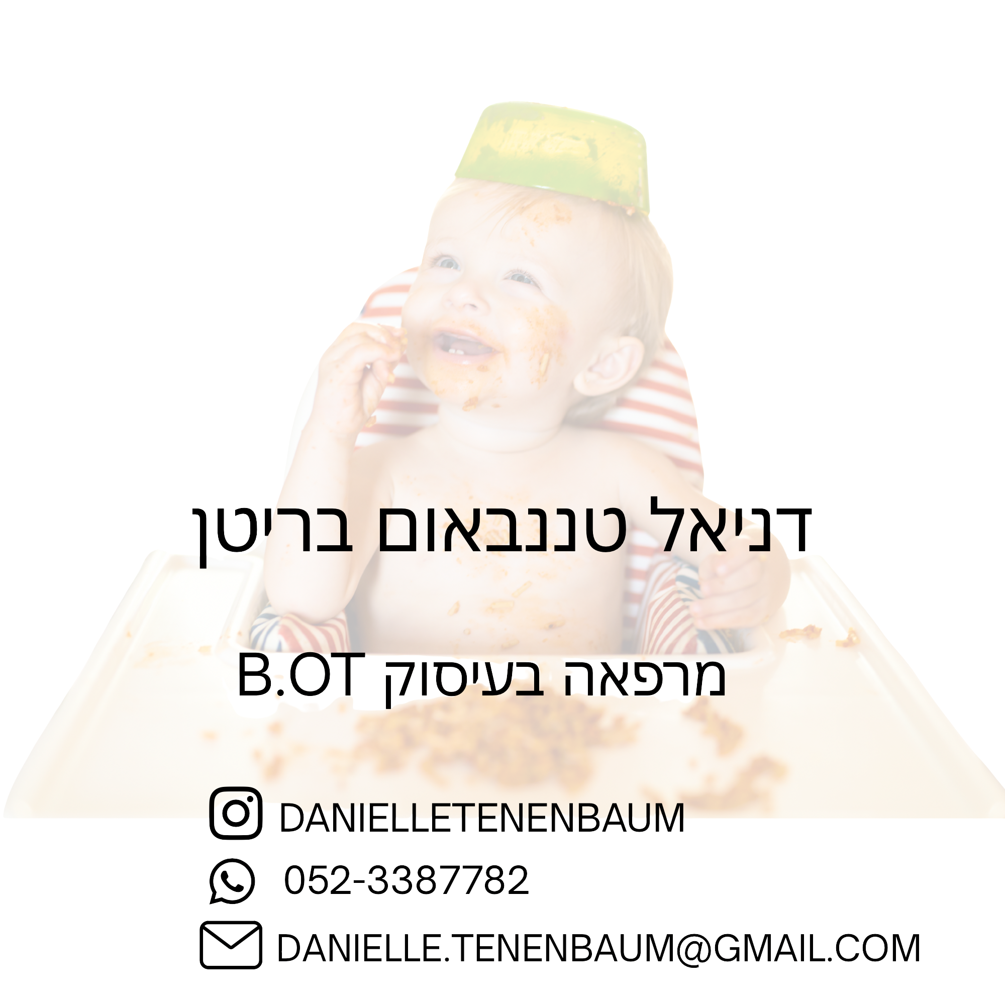 ליווי התפתחותי, עיסוי תינוקות, סדנאות חד פעמיות, הדרכת הורים